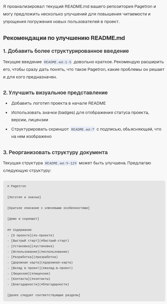 better-readme