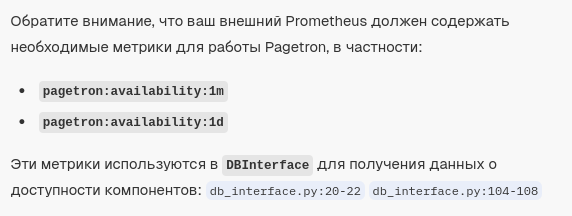 external-metrics-warning
