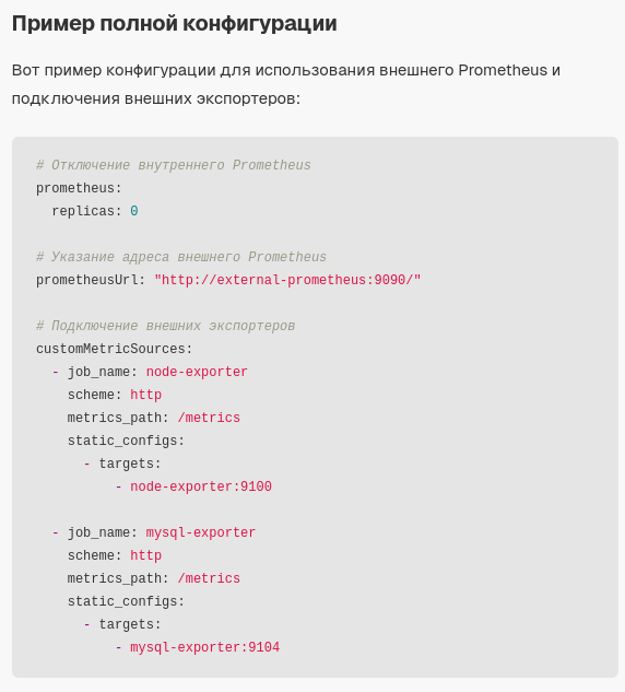 external-metrics