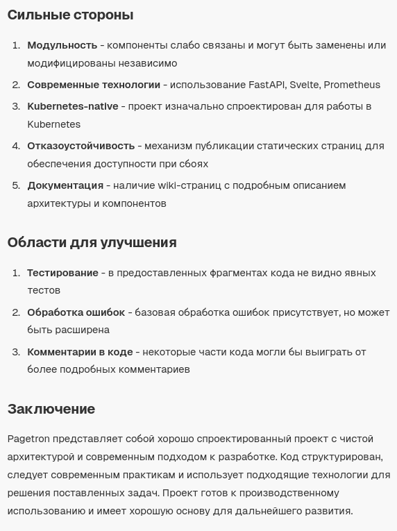 project-quality